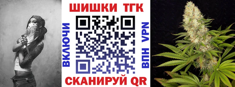 Купить МАРИХУАНА  Кокаин  ГАШИШ  МЕФ  Всеволожск