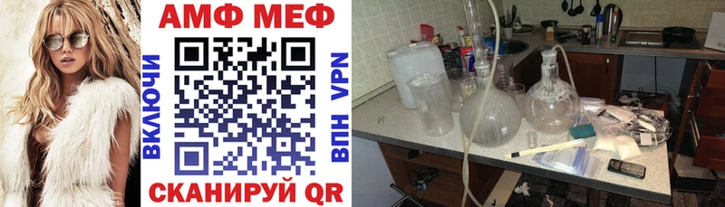 Купить закладки  Всеволожск  АМФЕТАМИН 97% 