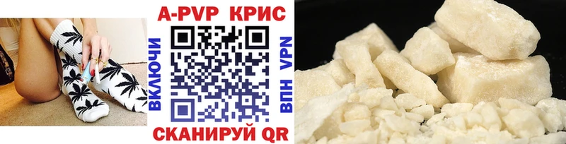 Купить  Всеволожск  Alpha-PVP Соль 