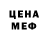 МЕТАДОН methadone Sparkster 1701