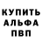 Amphetamine Розовый Mary Mustapha