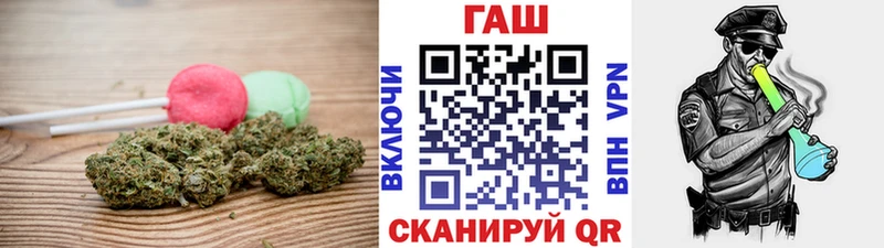 Купить где  Всеволожск  Cannafood конопля 