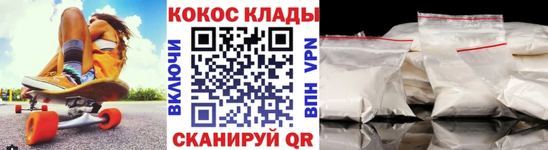 COCAIN 99%  Купить закладки  Всеволожск 