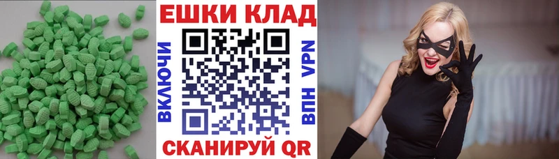 Экстази Cube  Купить где  Всеволожск 