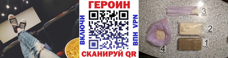 Купить Всеволожск Героин афганец