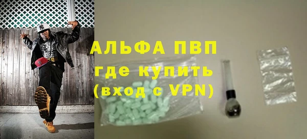 Альфа ПВП Балахна