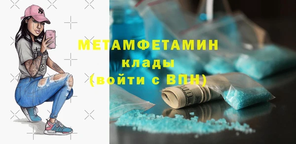 кокаин перу Балабаново