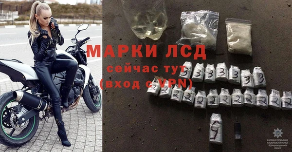 Альфа ПВП Балахна