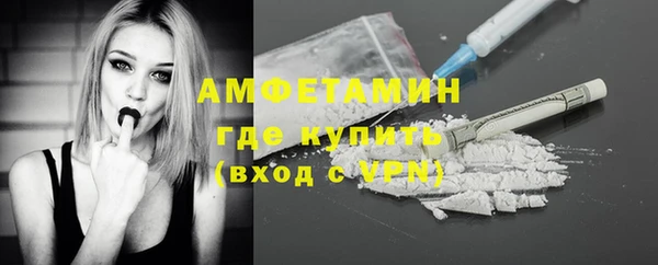 Альфа ПВП Балахна