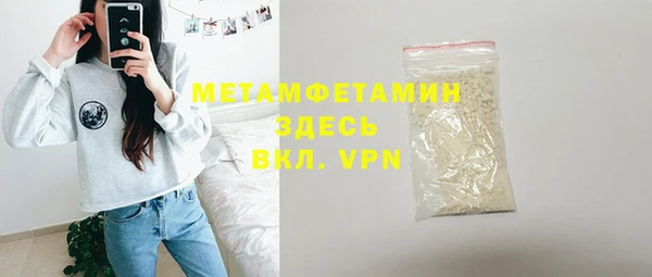 Альфа ПВП Балахна