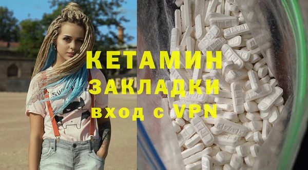 Альфа ПВП Балахна