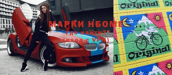 кокаин перу Балабаново