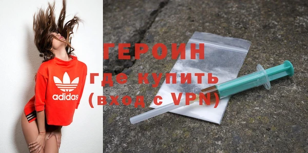 кокаин перу Балабаново