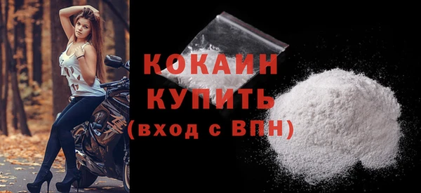 кокаин перу Балабаново