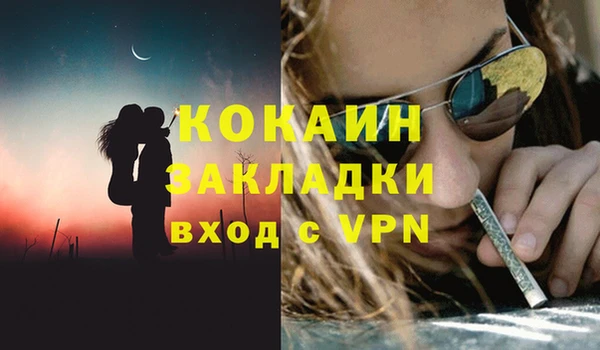 кокаин колумбия Баксан