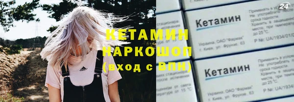 Альфа ПВП Балахна