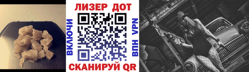 ЛСД экстази кислота  Купить закладки  Всеволожск 