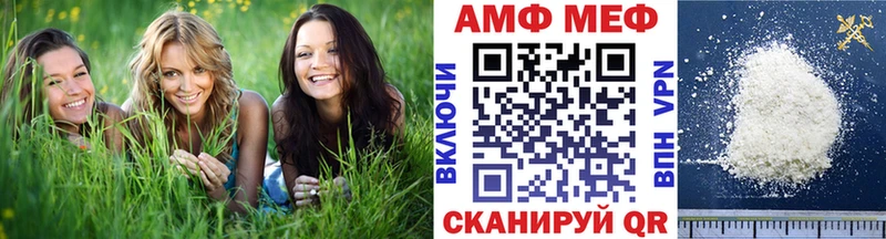 Купить  Всеволожск  Первитин пудра 