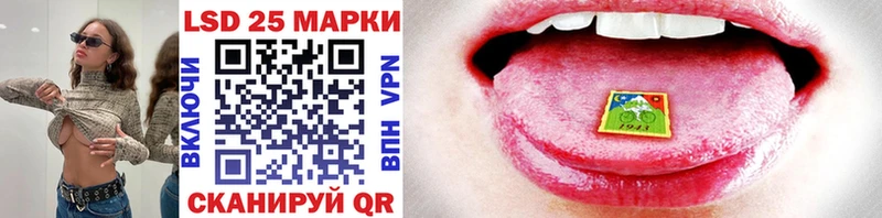 Марки NBOMe 1500мкг  Купить закладки  Всеволожск 