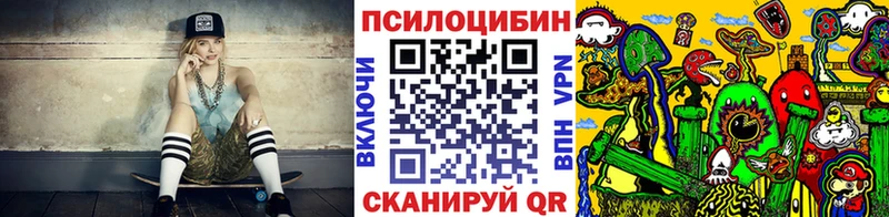 Галлюциногенные грибы Cubensis  Купить закладки  Всеволожск 